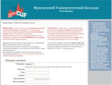 Tablet Screenshot of cuf.atalan.net